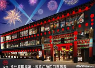 市中心中心广场文化宫稀缺核心地段庙街美食广场招商中 - 桂林28生活网 www.28life.com