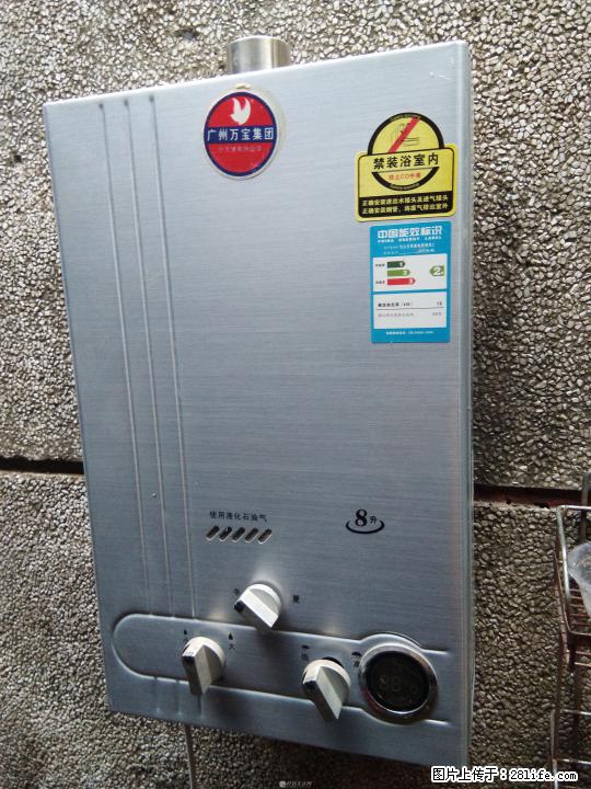 装天然气了转让一台煤气用的普通强排热水器 - 其它 - 家用电器 - 桂林分类信息 - 桂林28生活网 www.28life.com
