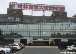 桂?大道大学科技园内标准工业厂房出租(新建) - 桂林28生活网 www.28life.com