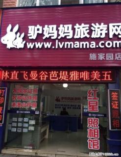 因另有发展转让,转让，转让施家园出入境管理处斜对面门面 - 桂林28生活网 www.28life.com