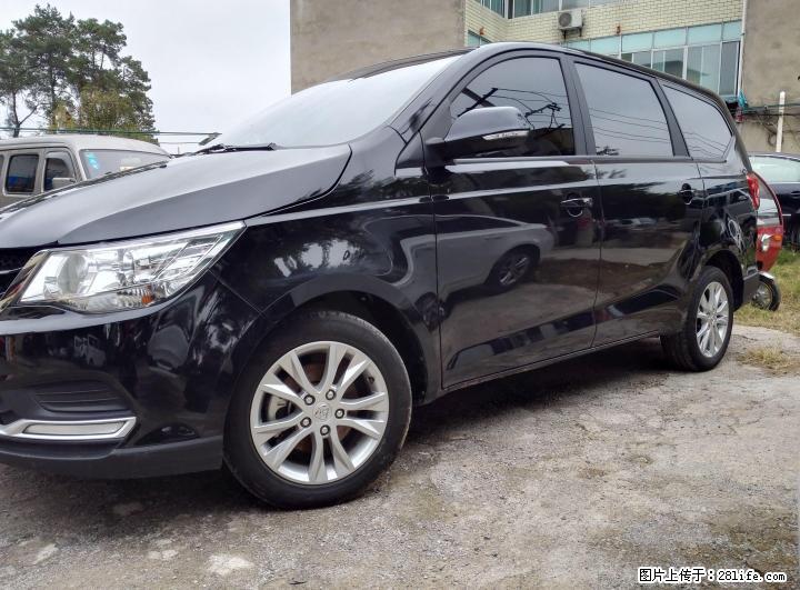 宝骏730一手私家车1.5T排量豪华型 - 小轿车 - 汽车频道 - 桂林分类信息 - 桂林28生活网 www.28life.com
