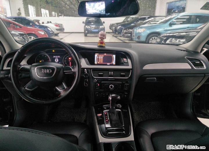 2014年11月奥迪A4L - 小轿车 - 汽车频道 - 桂林分类信息 - 桂林28生活网 www.28life.com