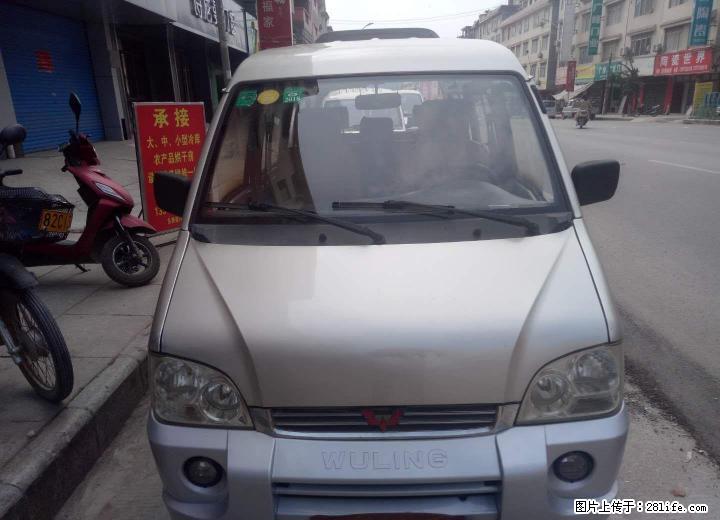 五菱之光加长版低价卖了 - 小轿车 - 汽车频道 - 桂林分类信息 - 桂林28生活网 www.28life.com