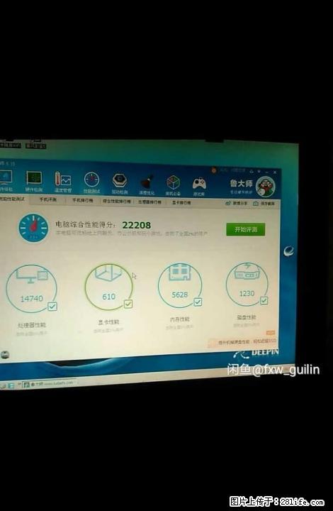 双核独显主机大处理喽! - 电脑整机 - 电脑网络 - 桂林分类信息 - 桂林28生活网 www.28life.com