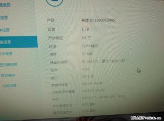 32M缓存的1t sega硬盘处理 - 桂林28生活网 www.28life.com