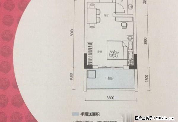 叠彩芦笛路幸福里新房现房清水房一手房出售 - 房屋出售 - 房屋租售 - 桂林分类信息 - 桂林28生活网 www.28life.com