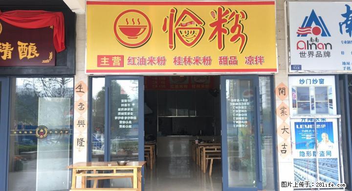 碧园印象桂林东门黄金旺铺 - 商铺租转 - 房屋租售 - 桂林分类信息 - 桂林28生活网 www.28life.com