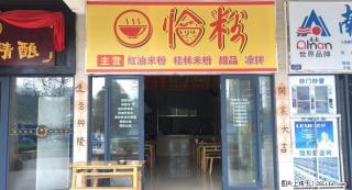 碧园印象桂林东门黄金旺铺 - 桂林28生活网 www.28life.com