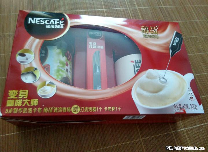 雀巢咖啡200克精美礼盒装出售 - 礼品刀具 - 特色礼品 - 桂林分类信息 - 桂林28生活网 www.28life.com