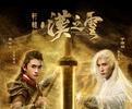 最近国产电视剧-轩辕剑之汉之云全集 - 桂林28生活网 www.28life.com