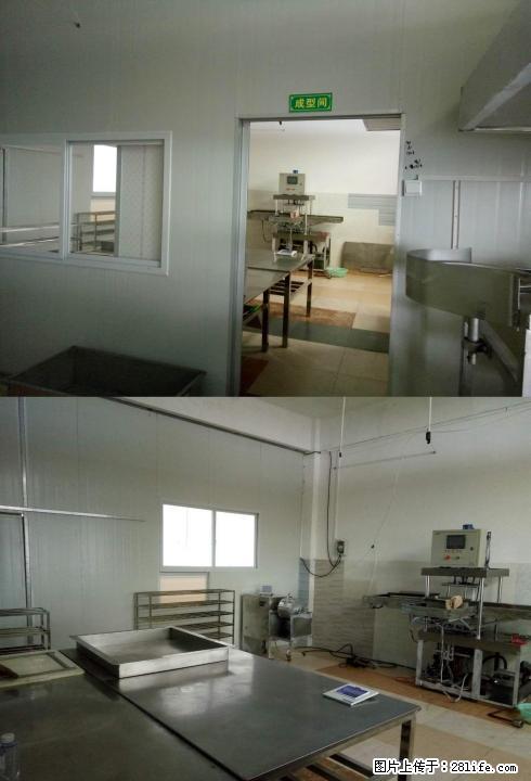 桂林八里街桂康路食品厂出售 - 其它 - 房屋租售 - 桂林分类信息 - 桂林28生活网 www.28life.com