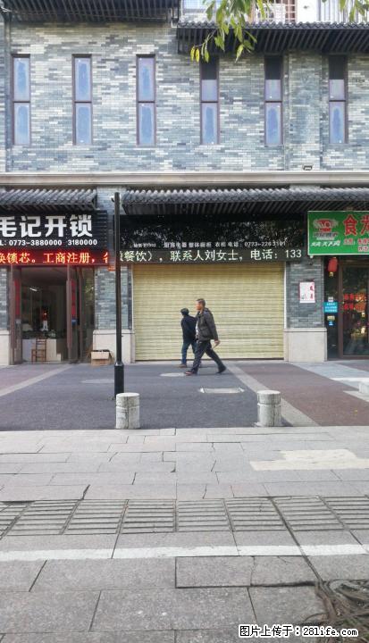 旺铺出租(七星万达商圈) - 商铺租转 - 房屋租售 - 桂林分类信息 - 桂林28生活网 www.28life.com