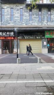 旺铺出租(七星万达商圈) - 桂林28生活网 www.28life.com