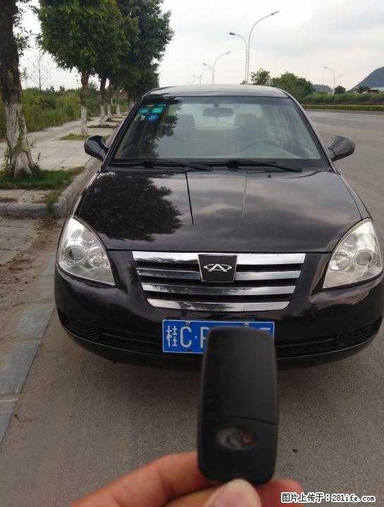 09年奇瑞A5，车况好 - 小轿车 - 汽车频道 - 桂林分类信息 - 桂林28生活网 www.28life.com