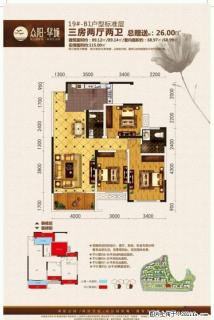 青山绿水众阳华城 45万115平便宜出售 中介勿扰 - 桂林28生活网 www.28life.com