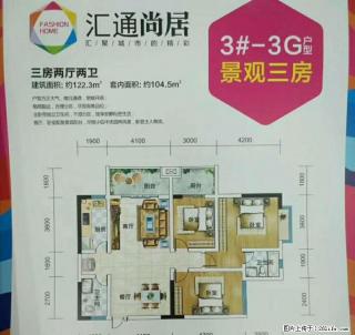 纯住宅商业小区 绿化高 容积率低 彰显舒适优雅的生活 三房两厅两卫54万 中介勿扰 - 桂林28生活网 www.28life.com