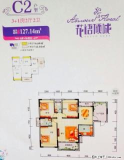 现房 现房 现房 42万两房两厅一卫 中介勿扰 - 桂林28生活网 www.28life.com