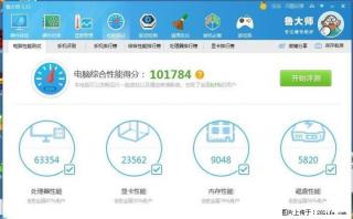 低价转让E3电脑，喜欢的可以上门试机 - 桂林28生活网 www.28life.com
