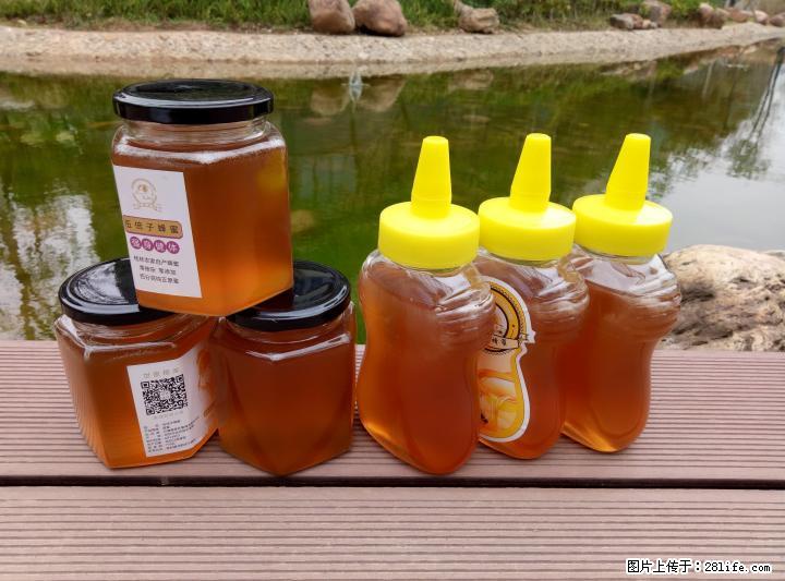 纯蜂蜜，九龙滕，五倍子 - 礼品刀具 - 特色礼品 - 桂林分类信息 - 桂林28生活网 www.28life.com