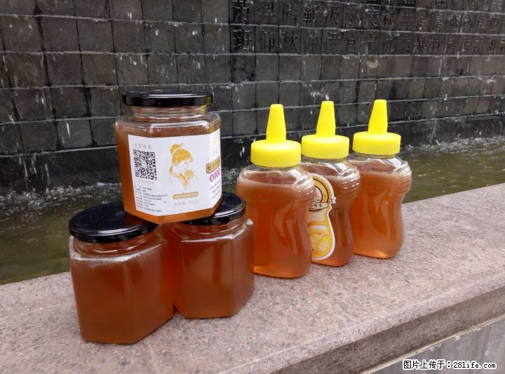 桂林全州农家蜂蜜批发 - 礼品刀具 - 特色礼品 - 桂林分类信息 - 桂林28生活网 www.28life.com