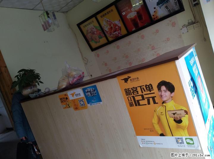 医学院后门旺铺商铺出租! - 商铺租转 - 房屋租售 - 桂林分类信息 - 桂林28生活网 www.28life.com