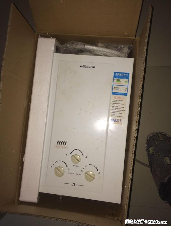 自己正常使用7L.煤气热水器出售.不包安装100.需要安装150.不议价 - 其它 - 家用电器 - 桂林分类信息 - 桂林28生活网 www.28life.com