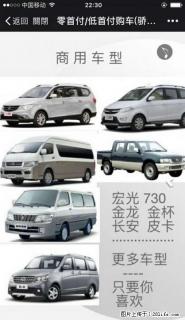 新捷达2017款，可以办分期，一成首付给你开走 - 桂林28生活网 www.28life.com