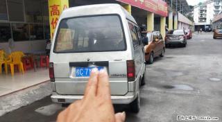 五菱兴旺带空调包过户 - 桂林28生活网 www.28life.com