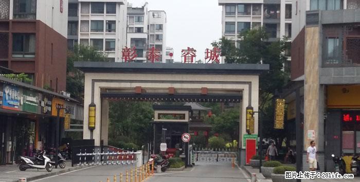 【出租】彰泰睿城2房2厅1卫新装修房东首次出租(可住家、可办公) - 房屋出租 - 房屋租售 - 桂林分类信息 - 桂林28生活网 www.28life.com