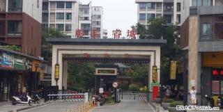 【出租】彰泰睿城2房2厅1卫新装修房东首次出租(可住家、可办公) - 桂林28生活网 www.28life.com