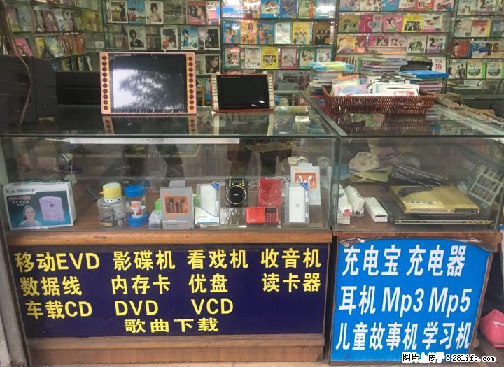 门面拆迁，货柜转让。 - 生活日用品 - 居家生活 - 桂林分类信息 - 桂林28生活网 www.28life.com