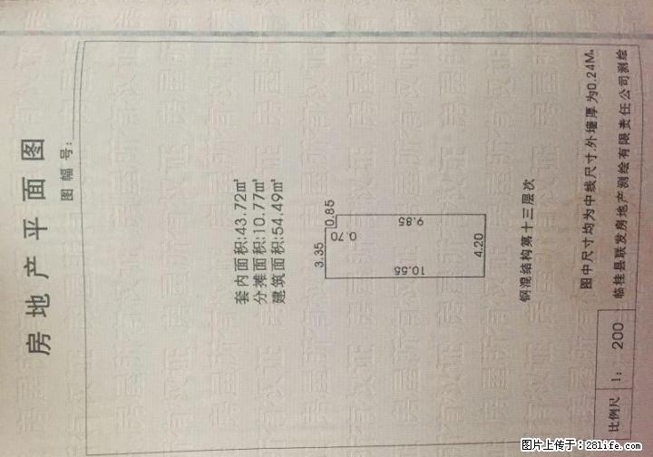 花样年层高5米 写字楼55平方42万满二唯一 双证齐全随时过户 - 房屋出售 - 房屋租售 - 桂林分类信息 - 桂林28生活网 www.28life.com