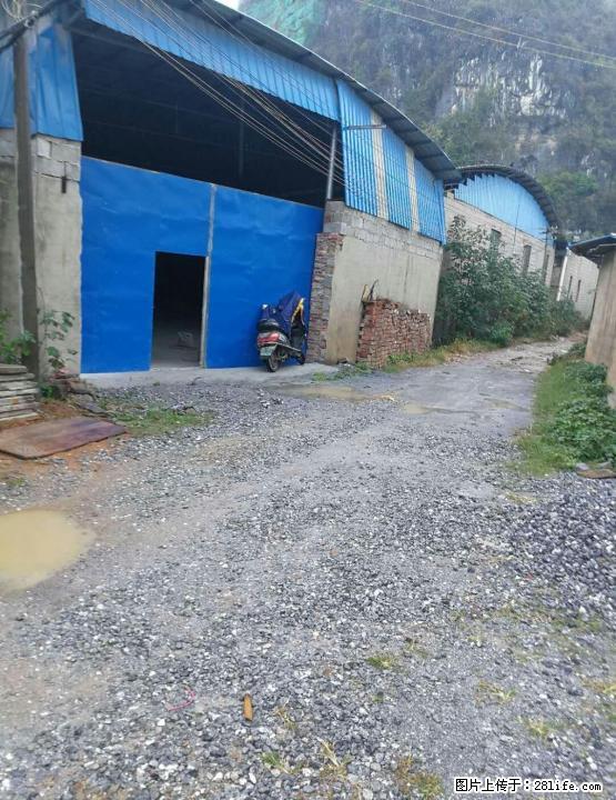 新建厂房已装修好，宽敞明亮，首次出租 - 其它 - 房屋租售 - 桂林分类信息 - 桂林28生活网 www.28life.com