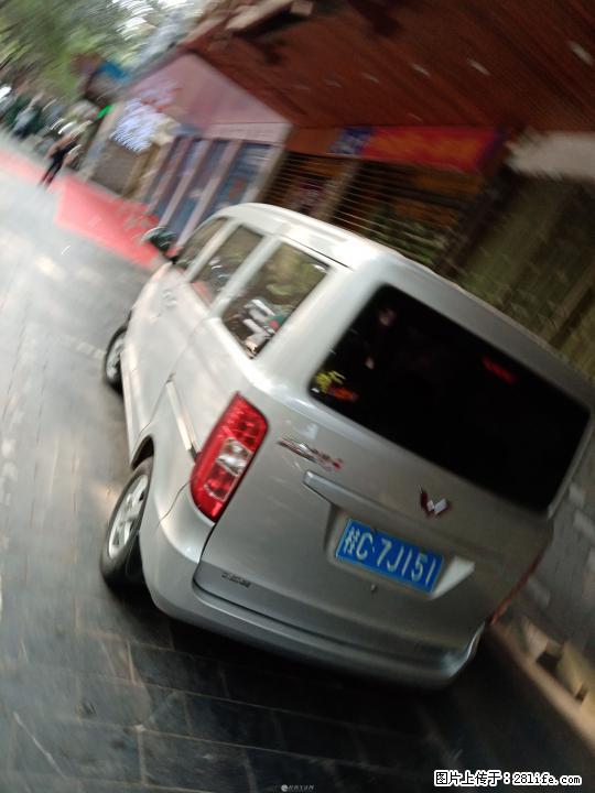 七座五菱之光S过户车一手原版 - 小轿车 - 汽车频道 - 桂林分类信息 - 桂林28生活网 www.28life.com