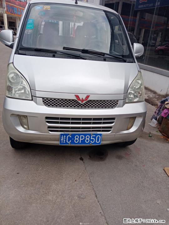 二手车7万公里五菱荣光8成新 - 小轿车 - 汽车频道 - 桂林分类信息 - 桂林28生活网 www.28life.com