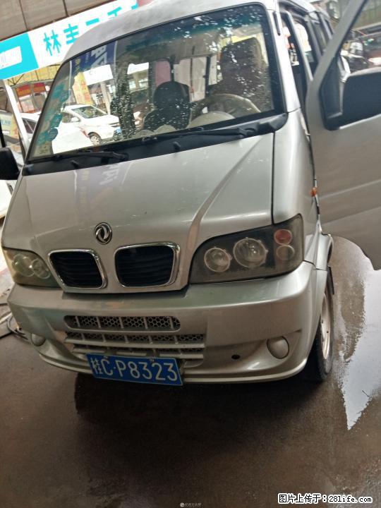 加长版无事故无套路七座过户车 - 客货车 - 汽车频道 - 桂林分类信息 - 桂林28生活网 www.28life.com