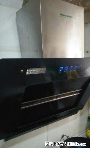 九成新海信牌抽油烟机便宜出售 - 其它 - 家用电器 - 桂林分类信息 - 桂林28生活网 www.28life.com
