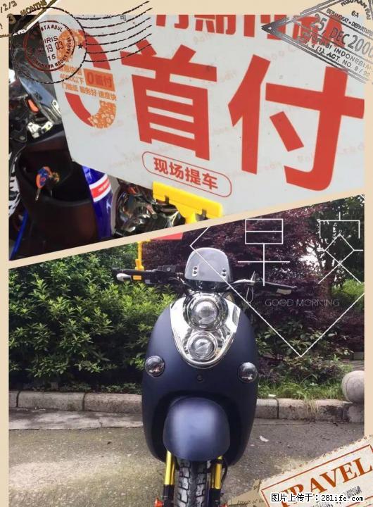 本店所有车辆都可以分期付款0首付月付99元起 - 电动车 - 摩电单车 - 桂林分类信息 - 桂林28生活网 www.28life.com