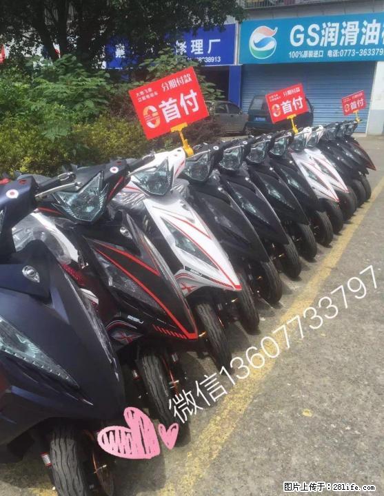 无压力,无抵押,0首付分期付款 - 电动车 - 摩电单车 - 桂林分类信息 - 桂林28生活网 www.28life.com