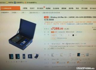 三星S8plus国米版 S8+全新未拆封 - 桂林28生活网 www.28life.com