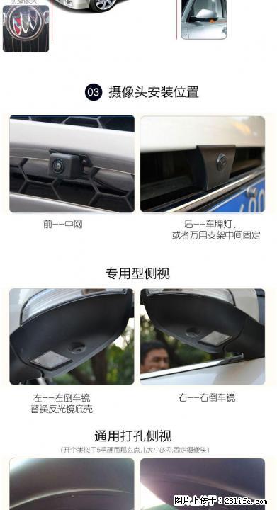 高清星光夜视王行车记录仪 360度全景辅助系统 家庭智能监控 - 汽车配件 - 汽车频道 - 桂林分类信息 - 桂林28生活网 www.28life.com
