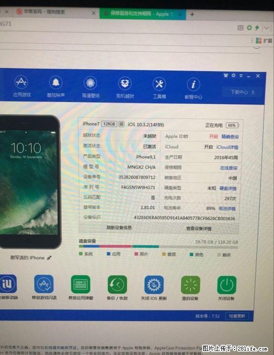 自用无拆过无跌落黑色苹果7出售 - 手机 - 通讯器材 - 桂林分类信息 - 桂林28生活网 www.28life.com