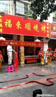 旺铺出售！买了直接收租！ - 桂林28生活网 www.28life.com