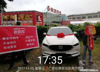 来用车一成首付开新车 - 桂林28生活网 www.28life.com