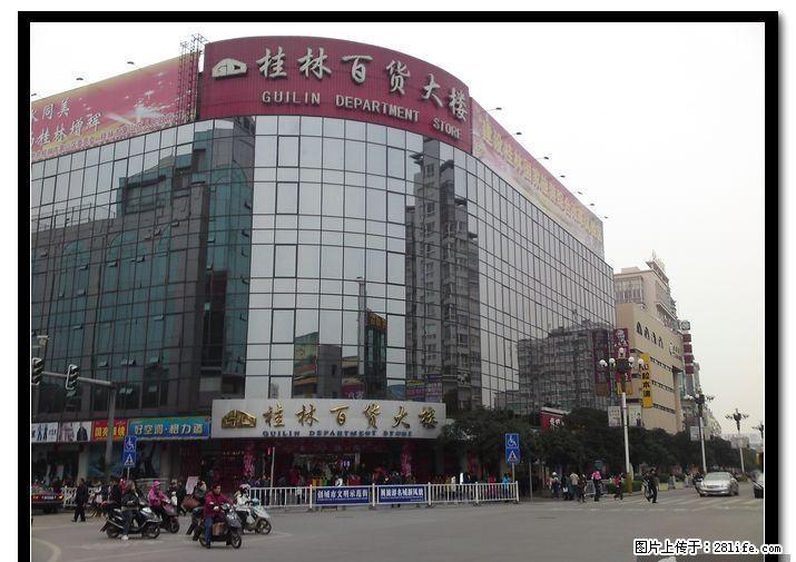市中心 西城步行街十字路口 旺铺 即买即盈利 20年以内回本 - 商铺租转 - 房屋租售 - 桂林分类信息 - 桂林28生活网 www.28life.com