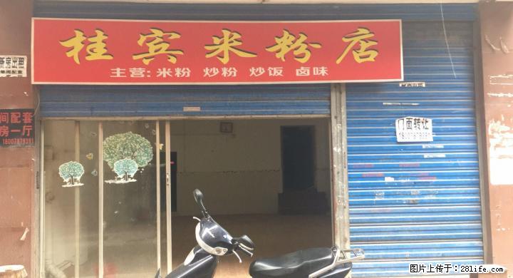 万达对面和平村口进入500米，路边商铺 - 商铺租转 - 房屋租售 - 桂林分类信息 - 桂林28生活网 www.28life.com