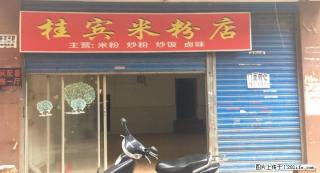 万达对面和平村口进入500米，路边商铺 - 桂林28生活网 www.28life.com