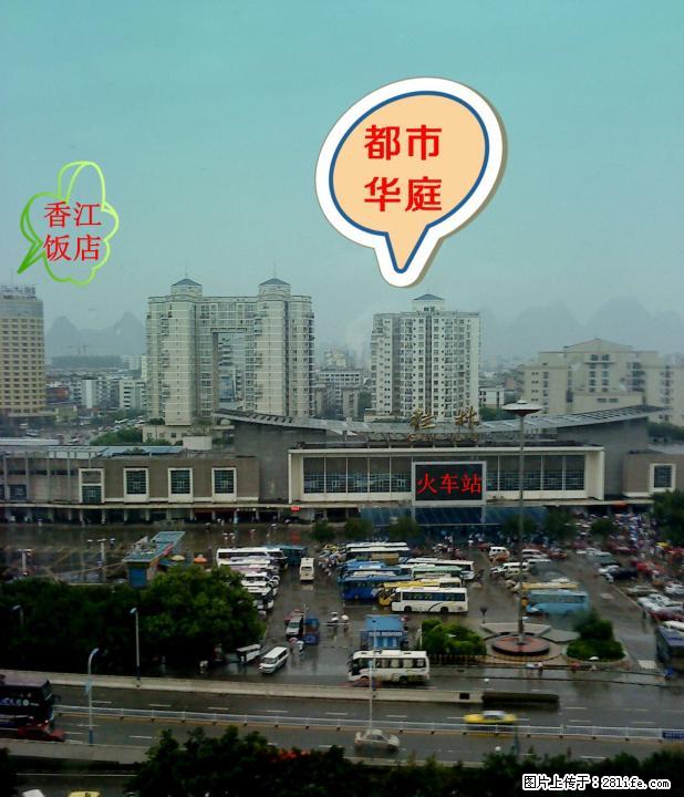 火车站旁都市华庭130平方写字楼办公室出租 - 房屋出租 - 房屋租售 - 桂林分类信息 - 桂林28生活网 www.28life.com