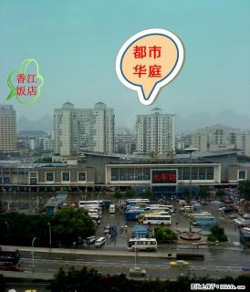 火车站旁都市华庭130平方写字楼办公室出租 - 桂林28生活网 www.28life.com