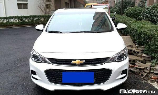 雪佛兰 科沃兹 2016款 1.5 自动 欣悦版 此车首付 仅需7千 欢迎看车 - 小轿车 - 汽车频道 - 桂林分类信息 - 桂林28生活网 www.28life.com